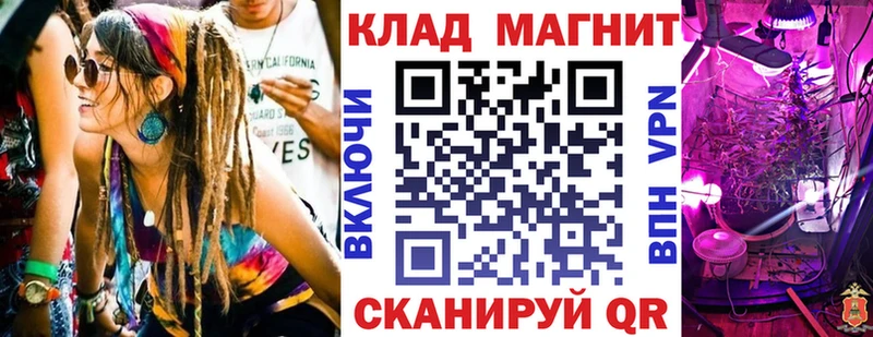 Магазин наркотиков Артёмовск КОКАИН Alpha PVP АМФЕТАМИН ГАШ Каннабис
