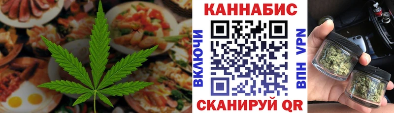 Еда ТГК конопля  Артёмовск 