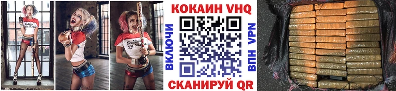 МЕГА онион цена наркотик Артёмовск КОКАИН Перу