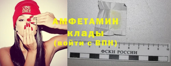 бутират Аркадак