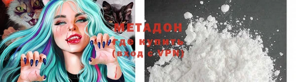бутират Аркадак