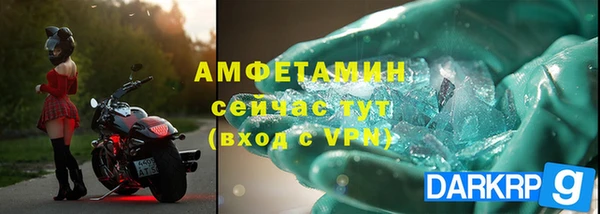не бодяженный Армянск