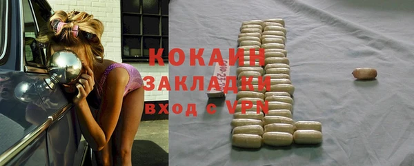 спиды Арсеньев