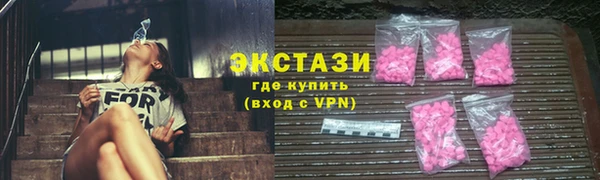 не бодяженный Армянск