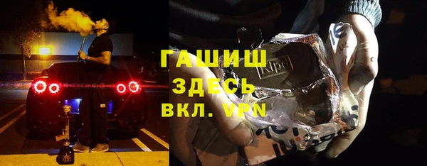 бутират Аркадак