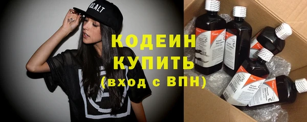 бутират Аркадак