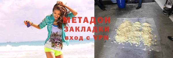 бутират Аркадак