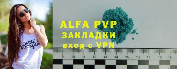гидропоника Лиски