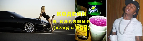 бутират Аркадак