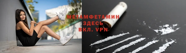 спиды Арсеньев