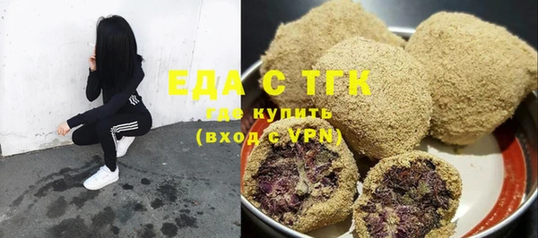 бутират Аркадак