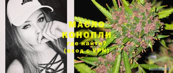мефедрон VHQ Липки