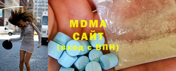 бутират Аркадак
