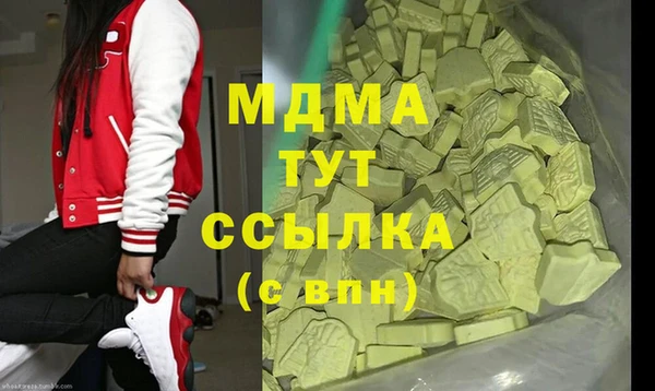 не бодяженный Армянск