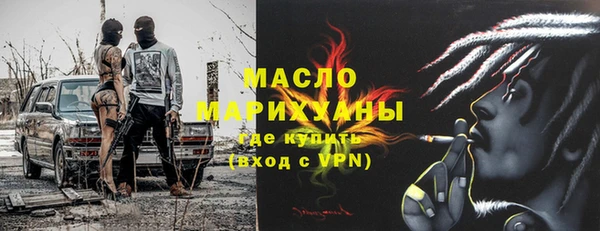 не бодяженный Армянск
