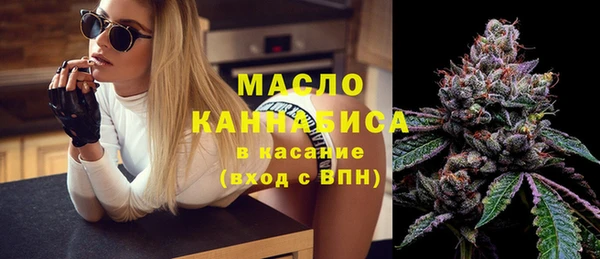 бутират Аркадак