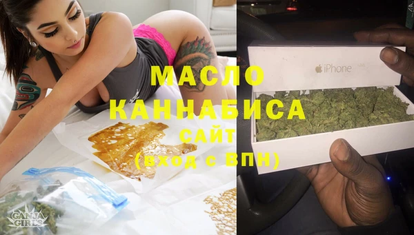 мефедрон VHQ Липки