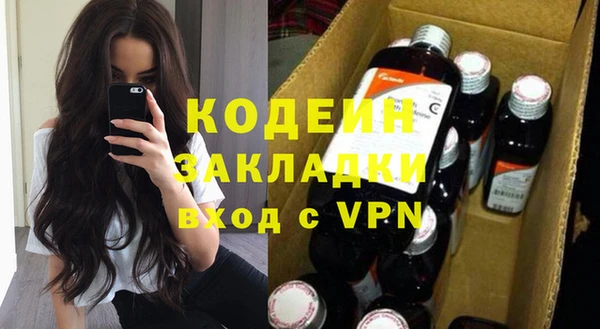 спиды Арсеньев