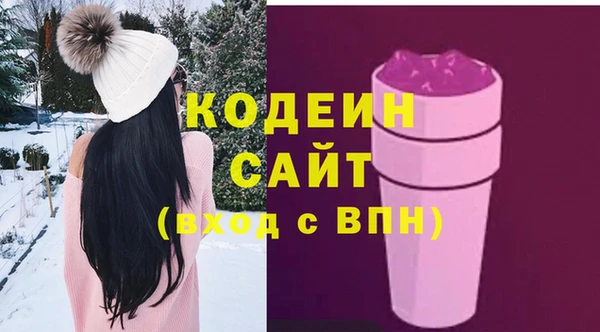 бутират Аркадак