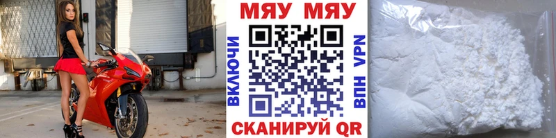 МЕФ кристаллы  мориарти наркотические препараты  Артёмовск 