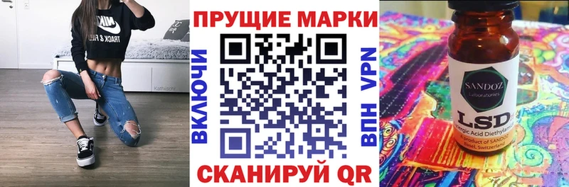 Наркотические марки 1500мкг  Артёмовск 