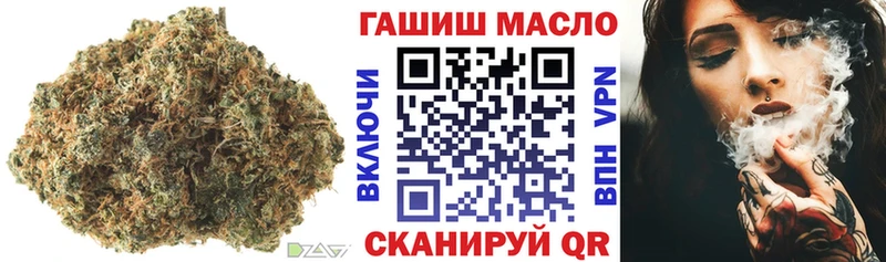 где найти наркотики  OMG ССЫЛКА  Дистиллят ТГК вейп  Артёмовск 