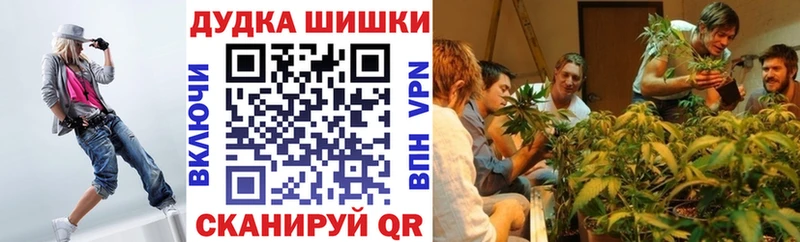 Каннабис Bruce Banner  где продают наркотики  Артёмовск 